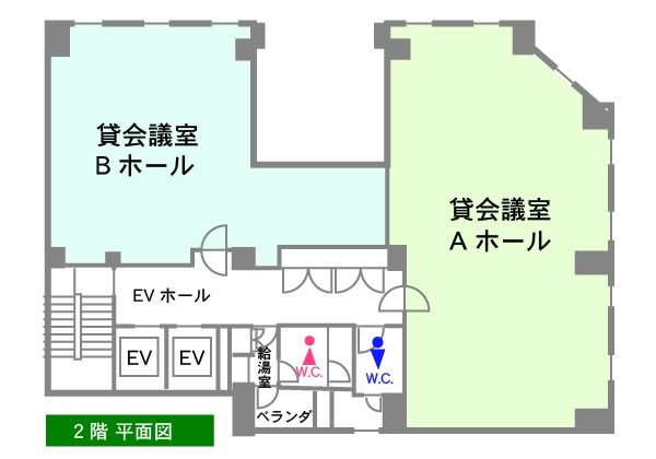 貸会議室平面図