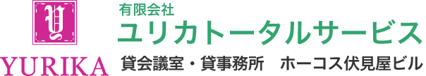 ホーコス伏見屋ビル｜最寄駅淀屋橋駅・北浜駅｜貸会議室・貸事務所